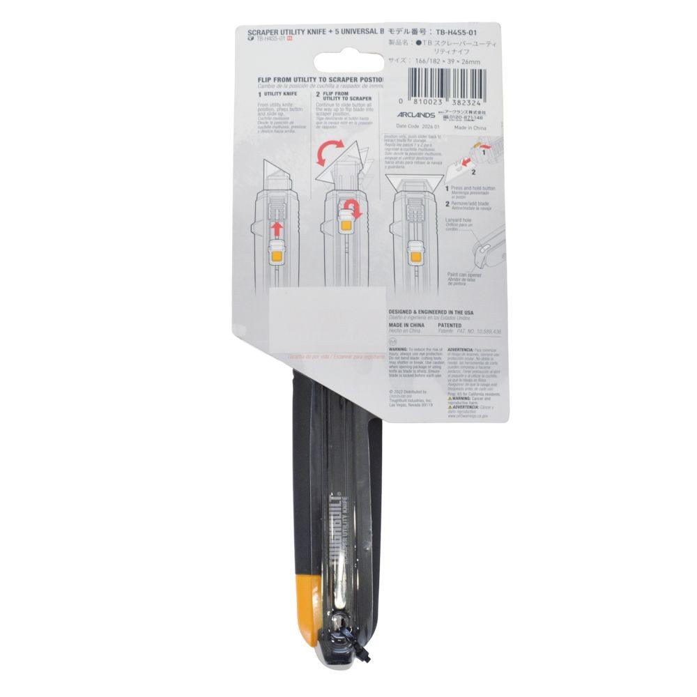 TOUGHBUILT（タフビルト）　PRO GRADE　スクレーパー ユーティリティナイフ, 黒, TB-H4S5-01