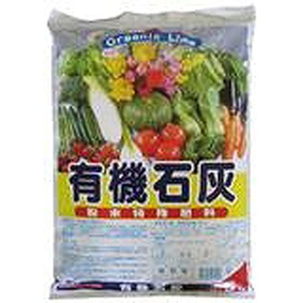 有機石灰, 有機石灰(5), 5kg