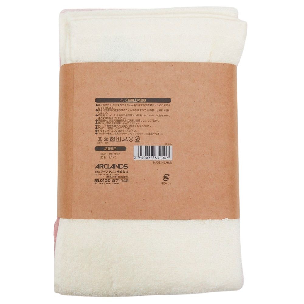 ●Ｇｒａｄａｔｉｏｎ　ＦａｃｅＴｏｗｅｌ　５枚　ピンク フェイスタオル, Ｔｏｗｅｌ, 170mm&times;80mm&times;270mm