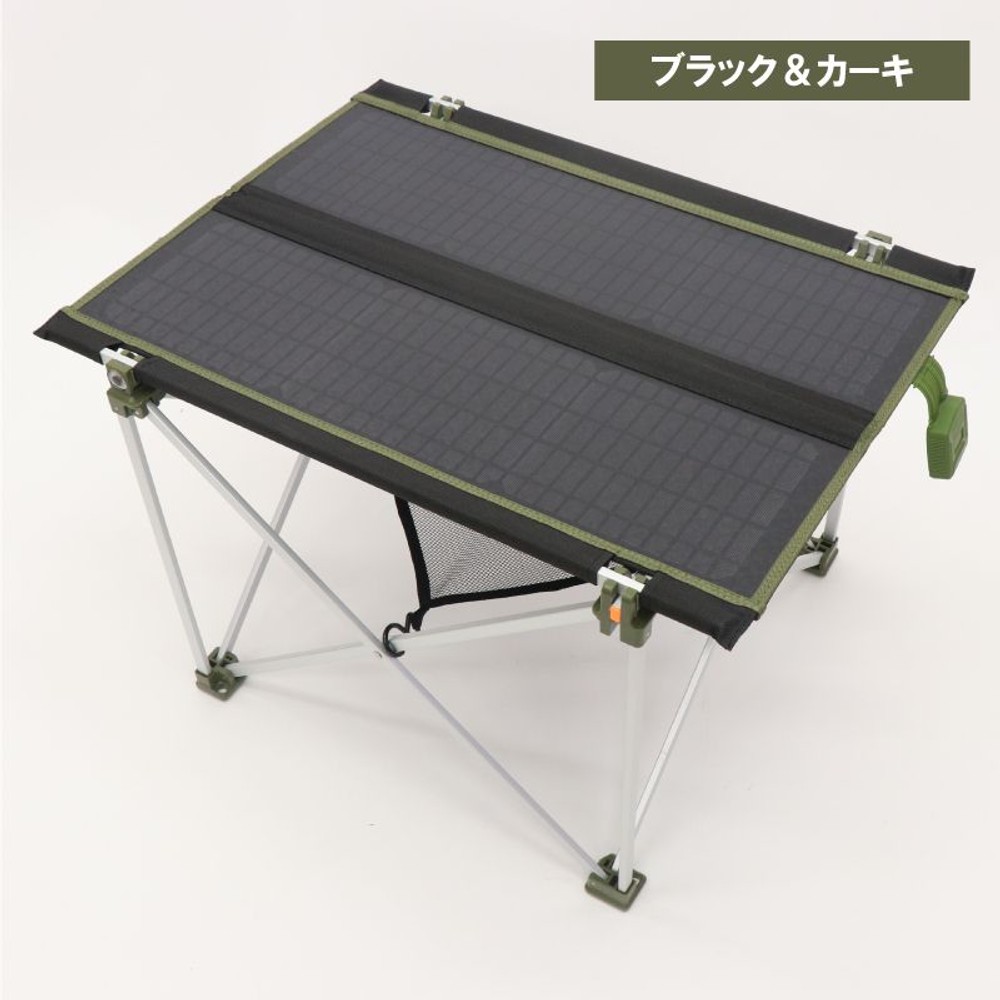 ソーラーパネルテーブル　カーキ, カーキ, 64×45×40cm