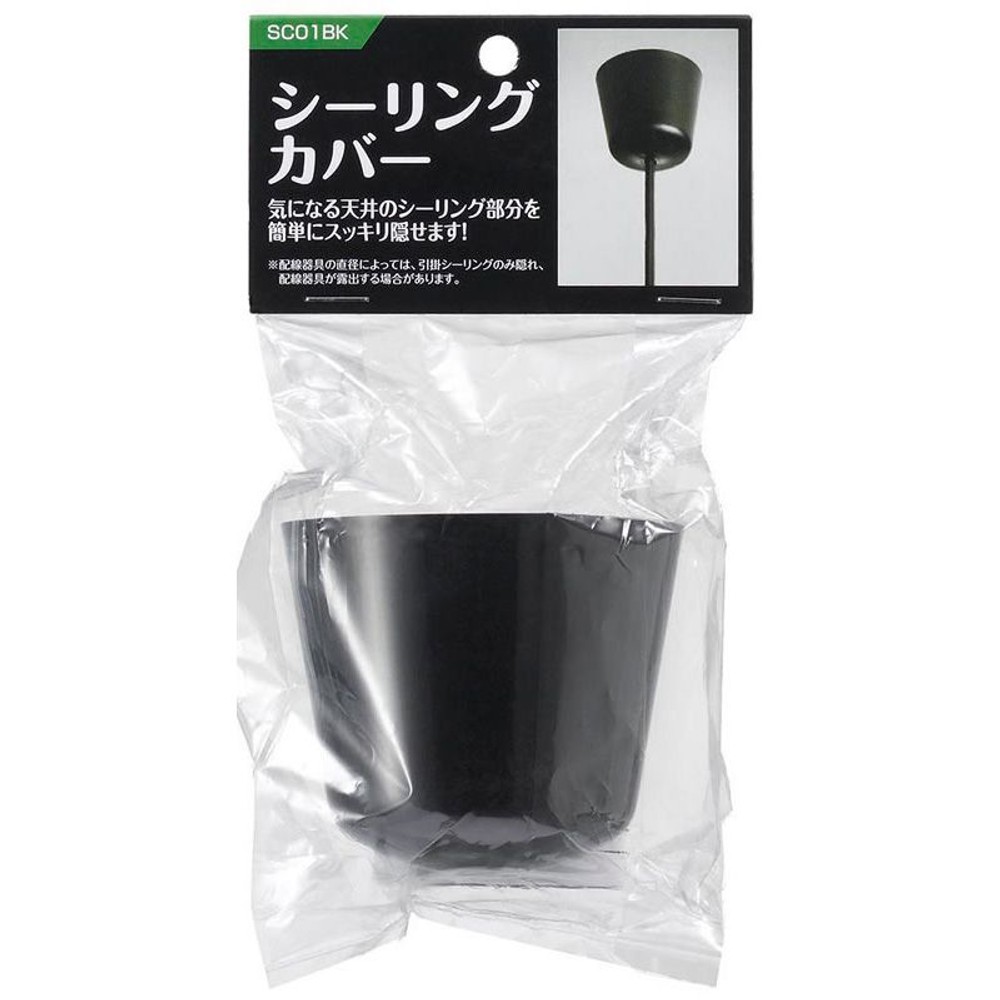 ヤザワ　シーリングカバー　ＳＣ01, 白, その他サイズ１