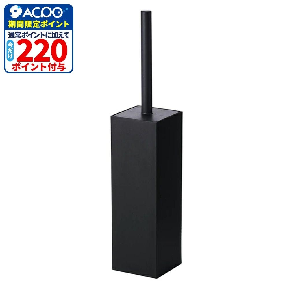 ティディ tidy プラタワフォートイレ コンパクト ブラック, ブラック, 幅66mm&times;奥行66mm&times;高さ330mm