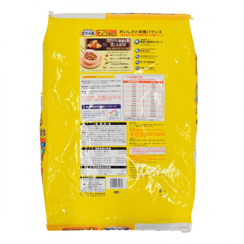 愛犬元気　7歳以上用ビーフ・緑黄色野菜・小魚入り　6．0ｋｇ, ビーフ緑黄色野菜小魚, 6kg