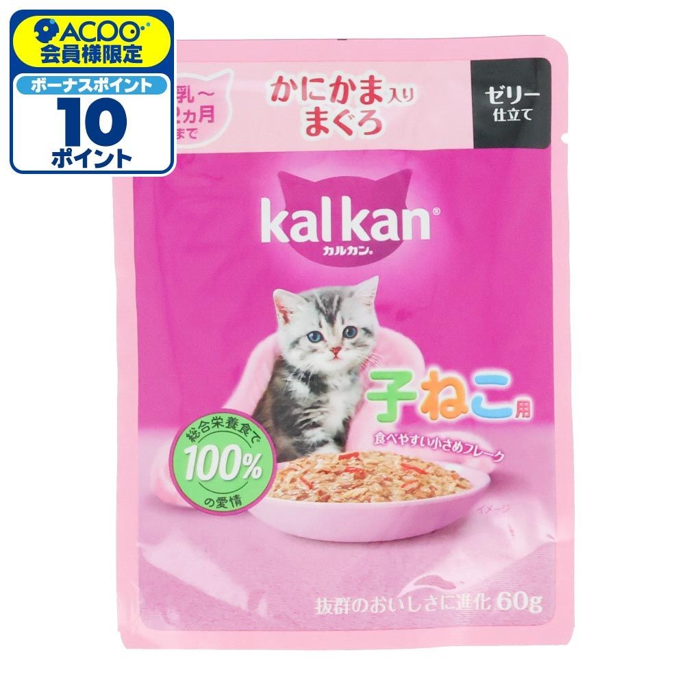 カルカンパウチ　子ねこ用　かにかま入りまぐろ, 子ねこ用　かにかま入りまぐろ, 60g