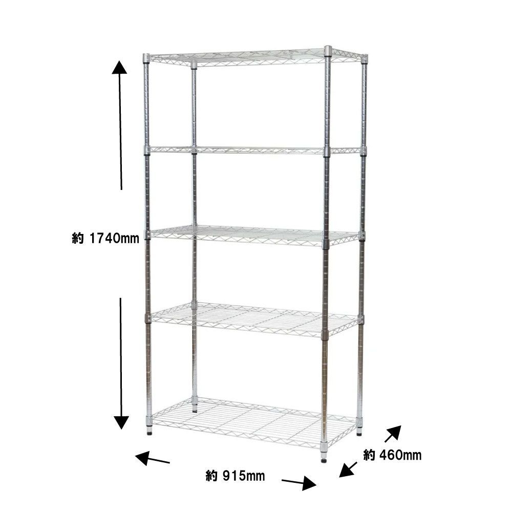 【数量限定】ドウシシャ システムワイヤーラック5段90Ｗ SW25-90175 （幅91.5cm&times;奥行46cm&times;高さ174cm）, シルバー, 幅915mm&times;奥行460mm&times;高さ1740mm