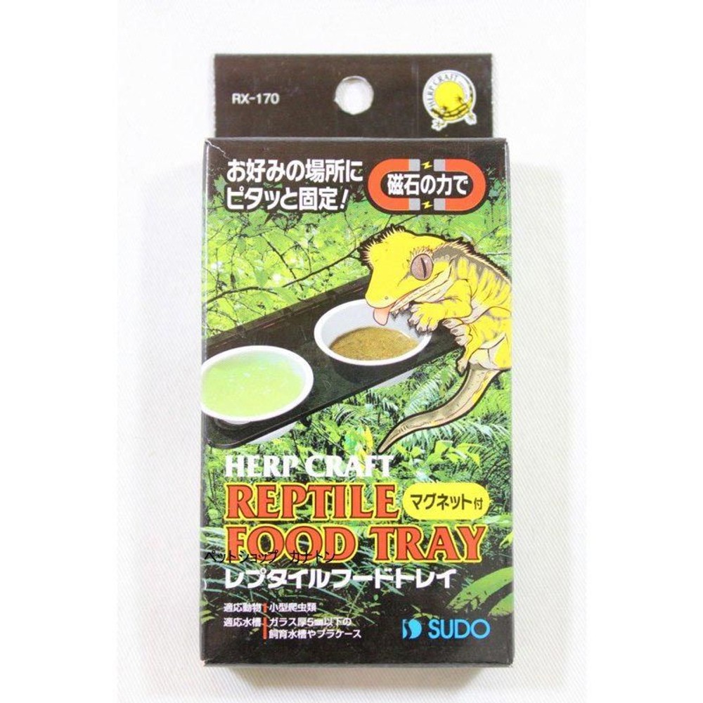 スドー　レプタイルフードトレイ, -, -