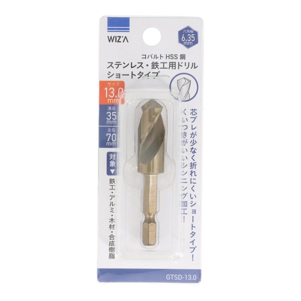 ウイザ WIZ'A　六角軸ショートドリル　１Ｐ, 銀(6.5), 6.5mm