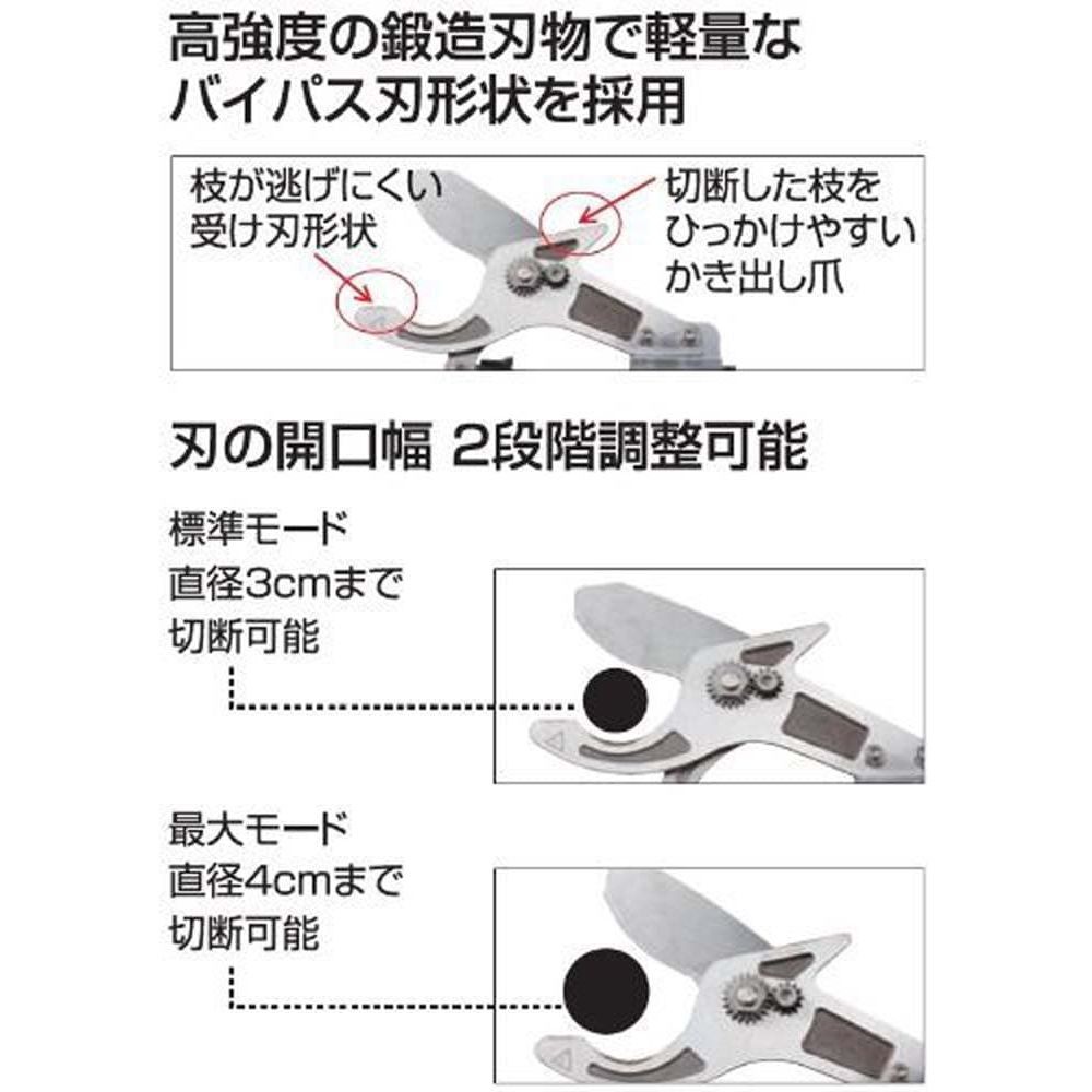 工進　充電式ポール剪定はさみ　PPD-1825P, -, -