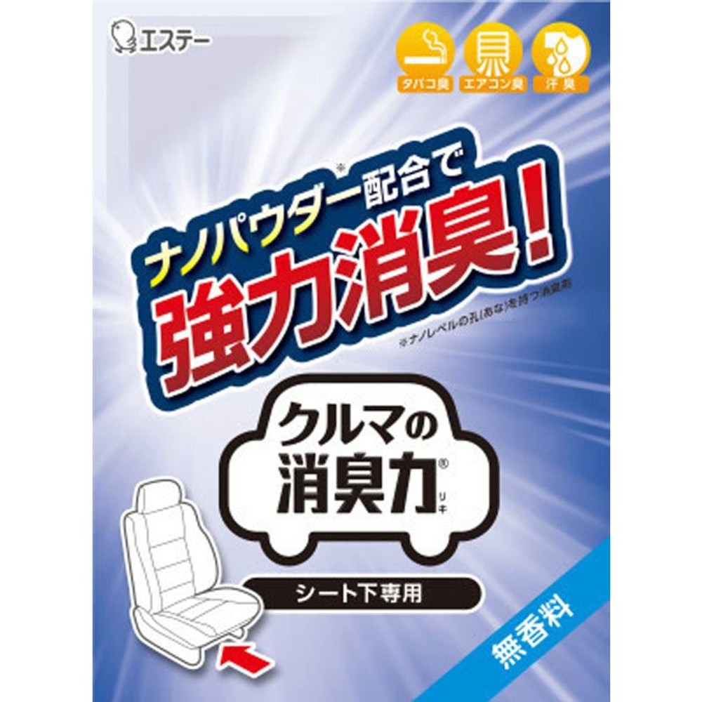 Ｋー61　車の消臭力シート下専用　大型　無香, 無香料, 300g