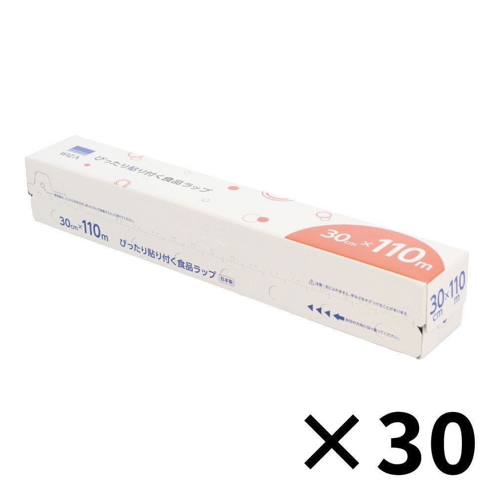ウィザ WIZ'Aぴったり貼り付く食品ラップ３０ｃｍ&times;１１０ｍ  ３０個セット, ポリ塩化ビニル, 30cm&times;110m