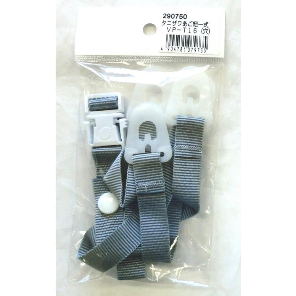 谷沢製作所（TANIZAWA） ヘルメット用あご紐一式 ＶＰ?Ｔ16（穴） 290750, あご紐, VP-T16