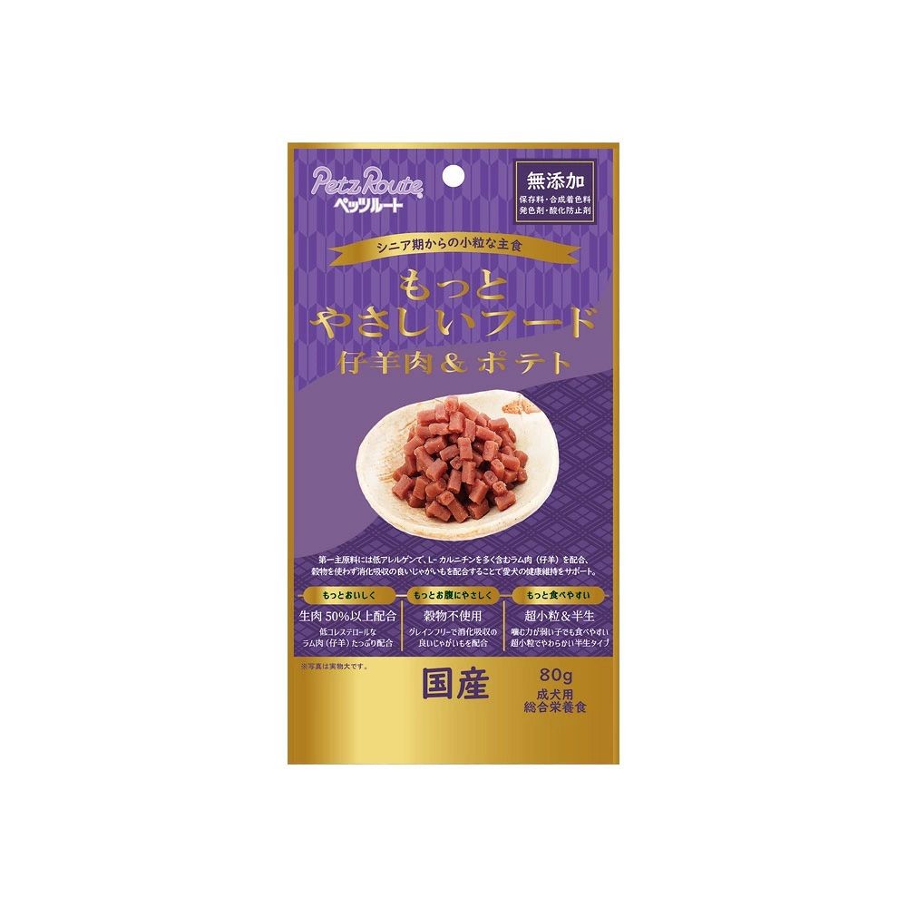 ペッツルート もっとやさしいフード 仔羊肉&ポテト 80g, 仔羊肉&ポテト, 80g