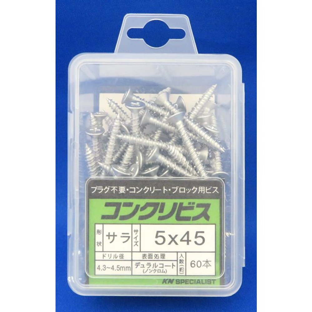 コンクリートビス皿　５ｘ４５ｍｍ　ＣＣ５０４５Ｄ　６０本入, -, -