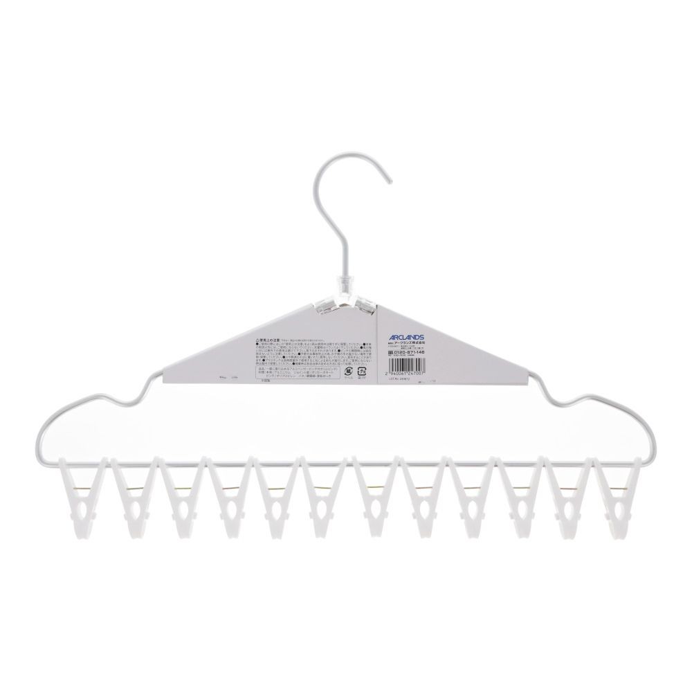 一度に取り込めるアルミハンガーピンチ付き, ホワイト, 12ピンチ
