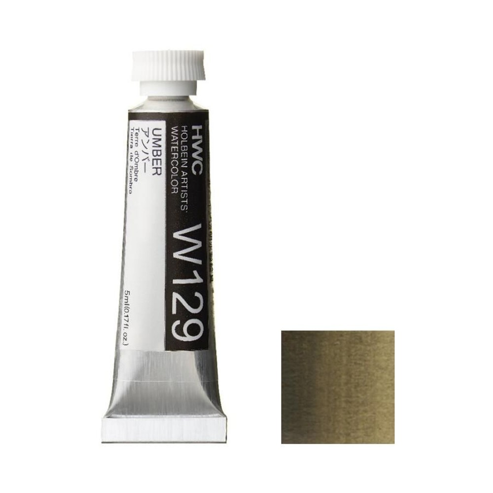 ホルベイン 透明水彩絵具 2号 (5ｍｌ) W129 アンバー, W129アンバー, 2号 (5ｍｌ) 