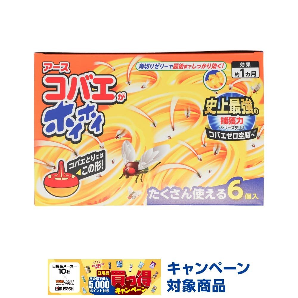 アース　コバエがホイホイ　６個入, コバエ用, 6個入