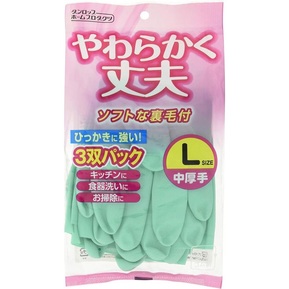 ダンロップ　天然ゴム中厚手　３双パック, ピンク, Mサイズ