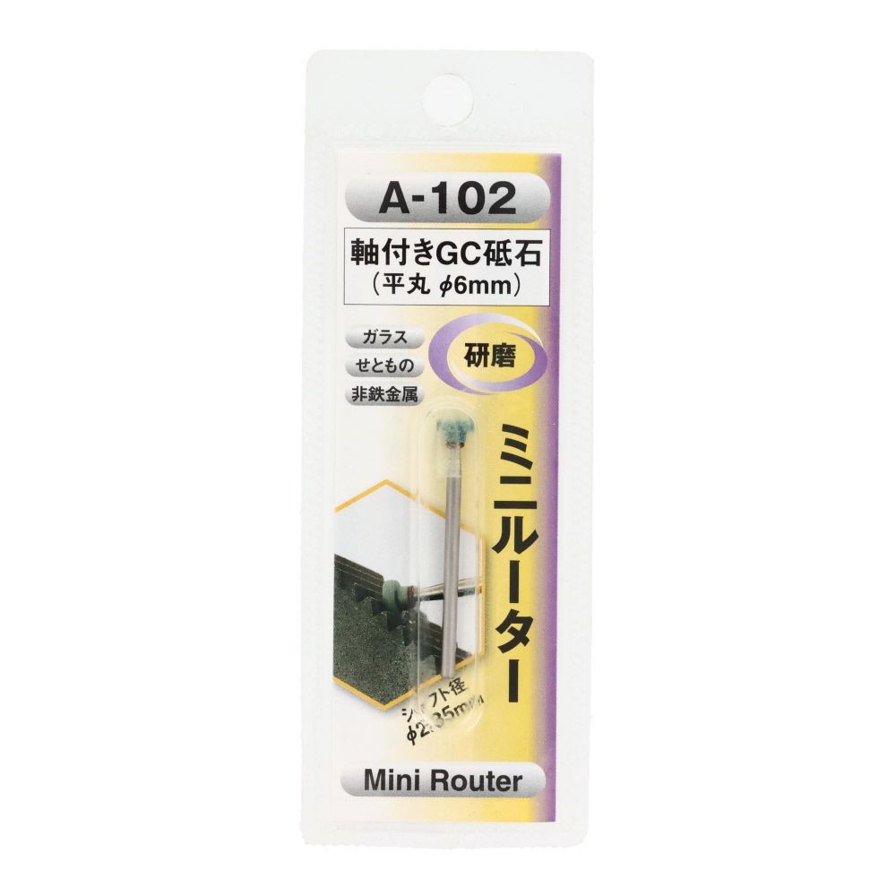 ＡＲＣ　軸付ＧＣ砥石平丸６．０　Ａ１０２, 緑, &phi;6mm