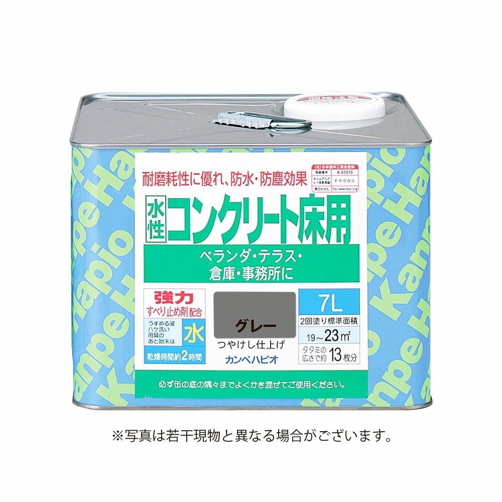 カンペハピオ　水性コンクリート床用 7L, グリーン, 7L