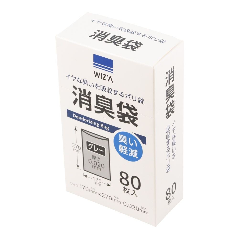 WIZ'A ウィザ　消臭袋　コンパクトＢＯＸ　８０Ｐ, グレー, 170&times;270mm