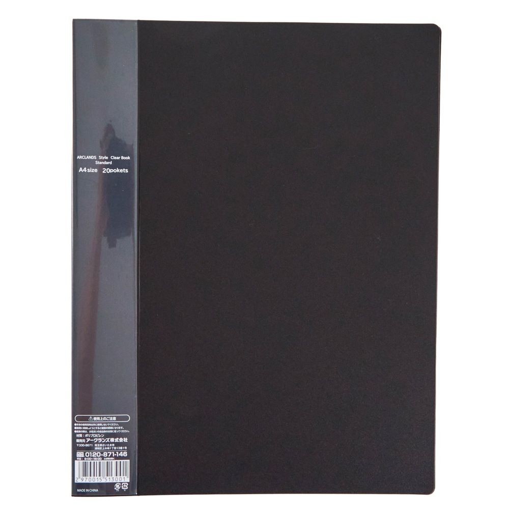 クリアブックスタンダードＡ4 20ポケット, グリーン, A4 20ポケット