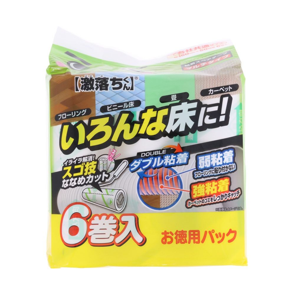 激落ちくんダブル粘着50周, マルチタイプ（3個）, 3個入り