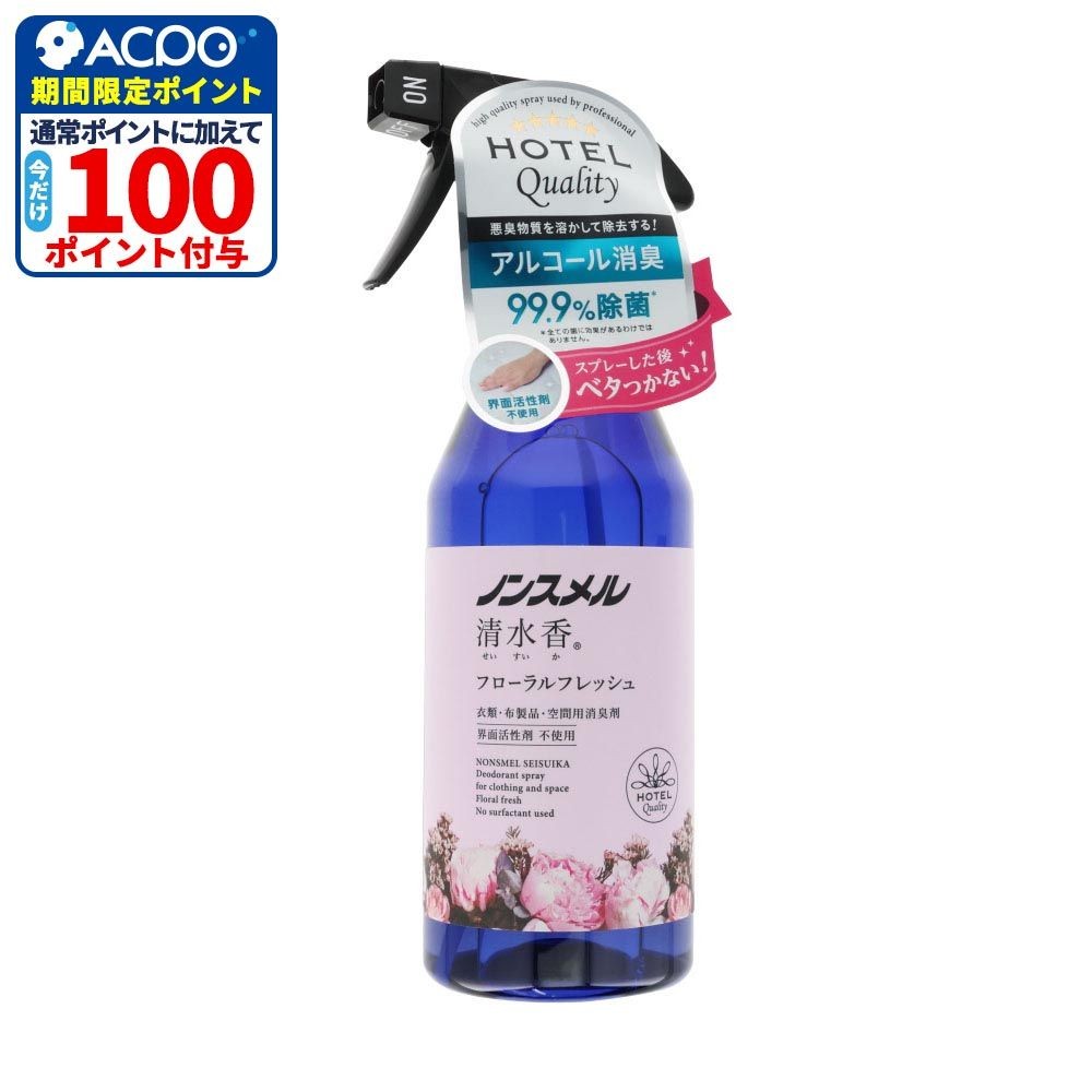 白元アース　ノンスメル清水香　フローラルフレッシュの香り　本体　４００ｍｌ, フローラルフレッシュの香り, 400ml