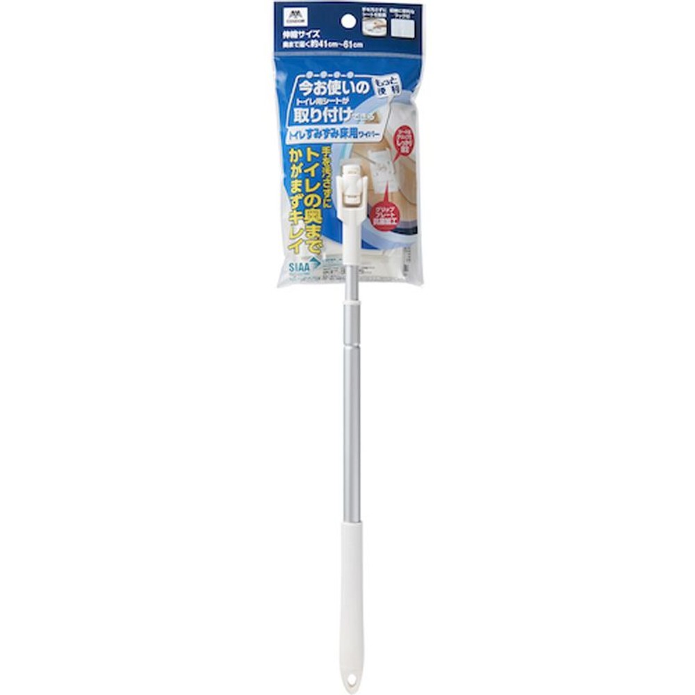 山崎トイレすみずみ床用ワイパーＮ, ホワイト, 41〜61cm
