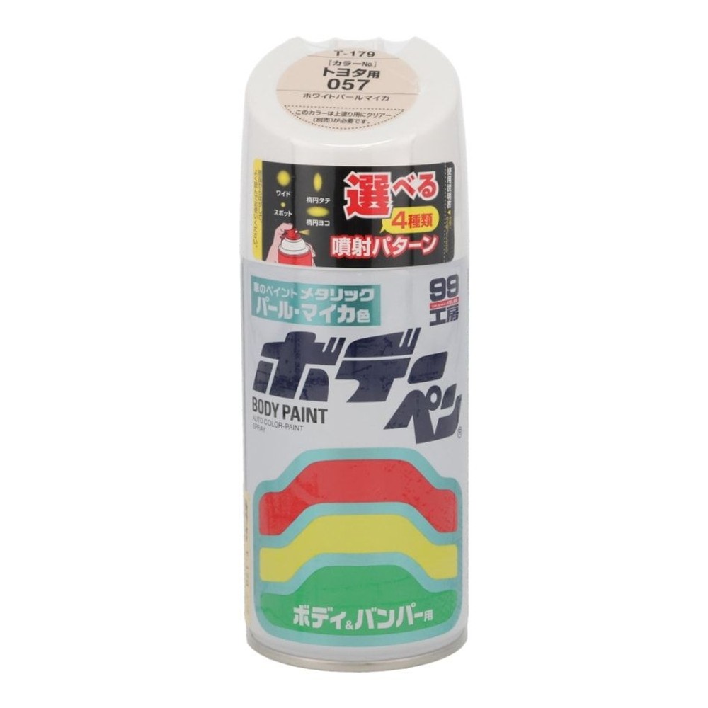 ボデーペン　　　Ｔー179, ホワイトパールマイカ, 300ml