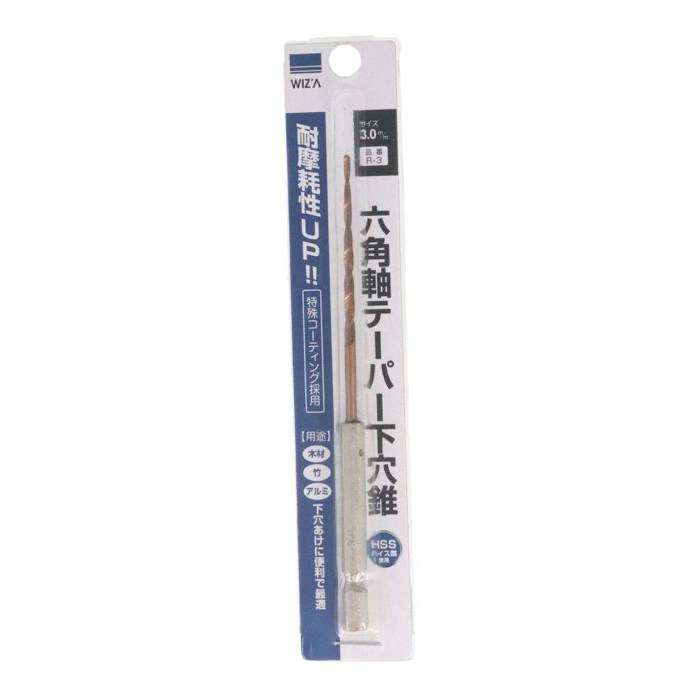 ウィザ WIZ'A　六角軸テーパー下穴錐, 茶, 3.0mm