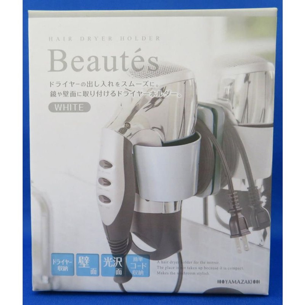 ウォールドライヤーホルダー　ボーテス　ホワイト, その他カラー１, その他サイズ１