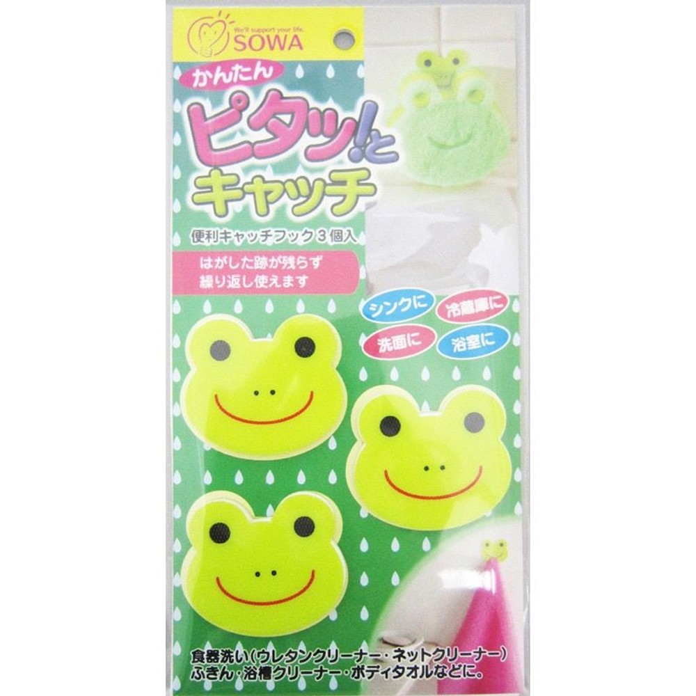 創和　カエルの便利キャッチフック, その他カラー１, その他サイズ１