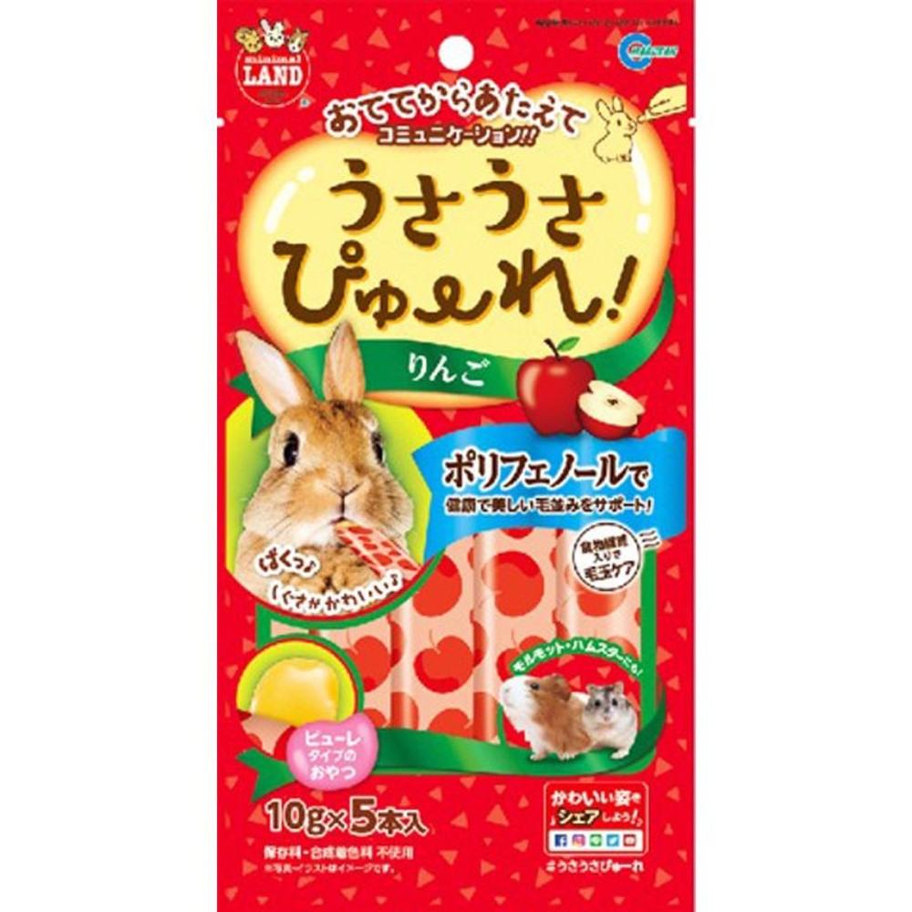 マルカン　うさうさぴゅーれ　りんご　10ｇＸ5本, その他カラー１, その他サイズ１