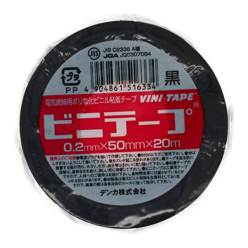 電気化学　ビニールテープ 0.2mm&times;50mm&times;20m, 透明, 50mm
