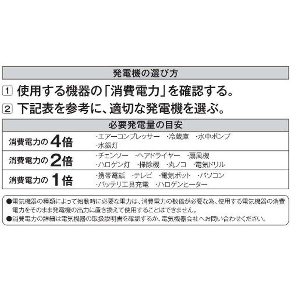 【現行品】工進　インバータ発電機　9ｉ, その他カラー１, その他サイズ１