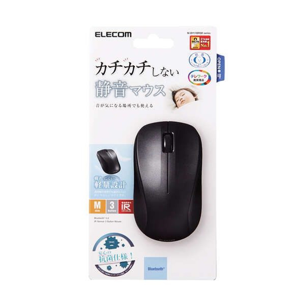 ＢＴマウス／ＩＲ／Ｍサイズ／抗菌／静音／ブラック, その他カラー１, その他サイズ１