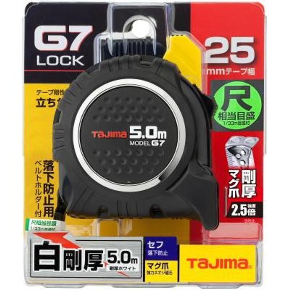 TAJIMA（タジマ）　G7 25mm幅5.0m セフマグ 尺相当　SFG7LM2550S, ブラック, 5m