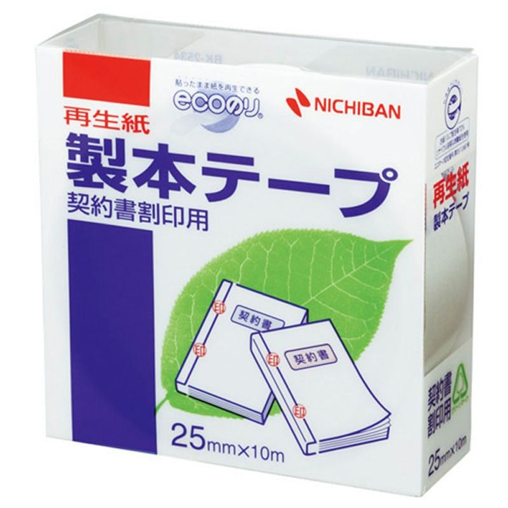 製本テープ　BK-2534　契印, 白, 25mm×10m