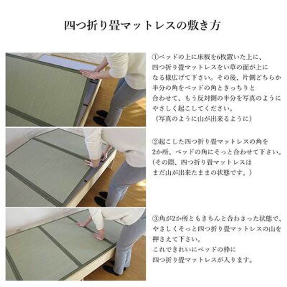 畳ベッド  ヘッドレス  シングルサイズ, ブラック, シングル