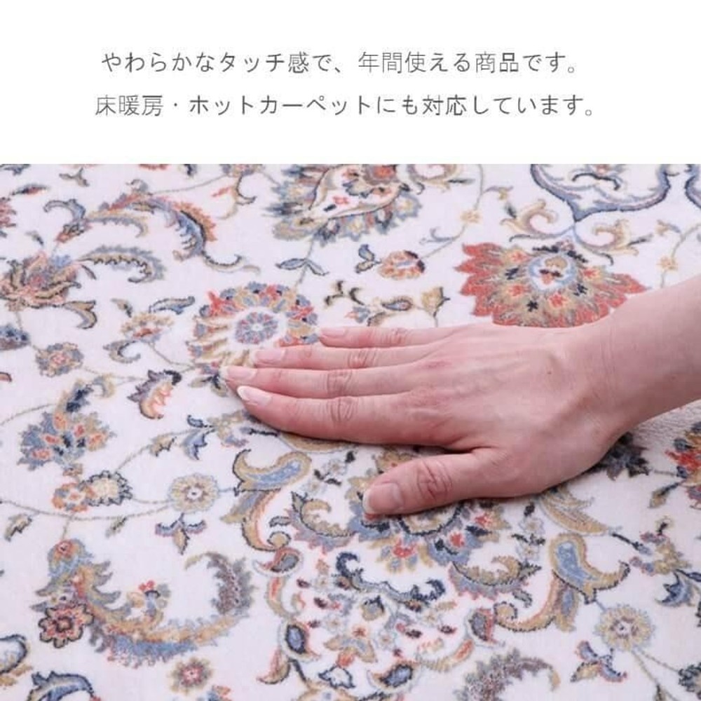 イケヒコ 敷物 ラグ（ボンディングラグ） シャンティ BE  ベージュ 【メーカー直送・代引不可】, ベージュ, 140&times;200cm