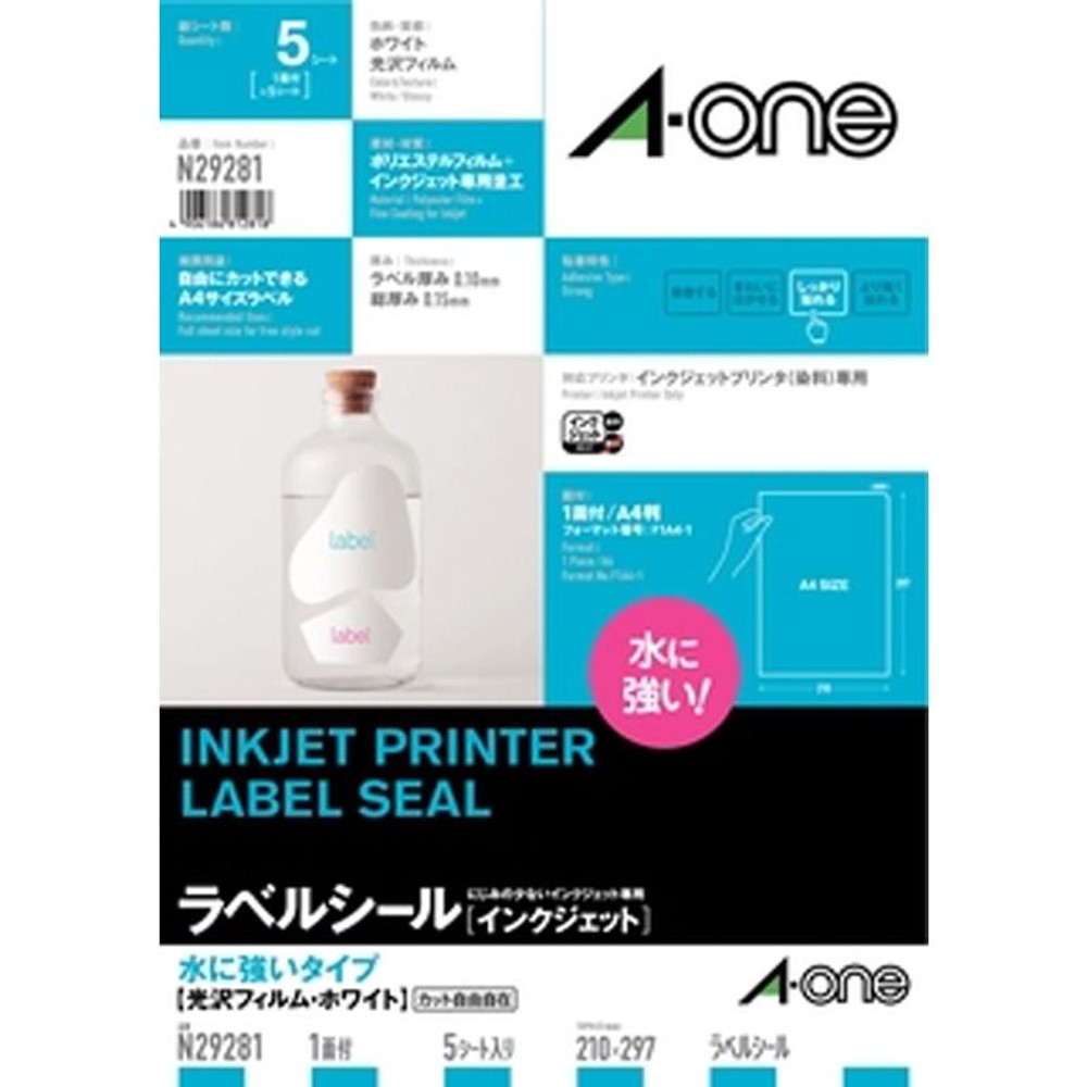 エーワン　ラベルシール　水に強いタイプ　Ｎ29281, 光沢・ホワイト, A4 ノーカット