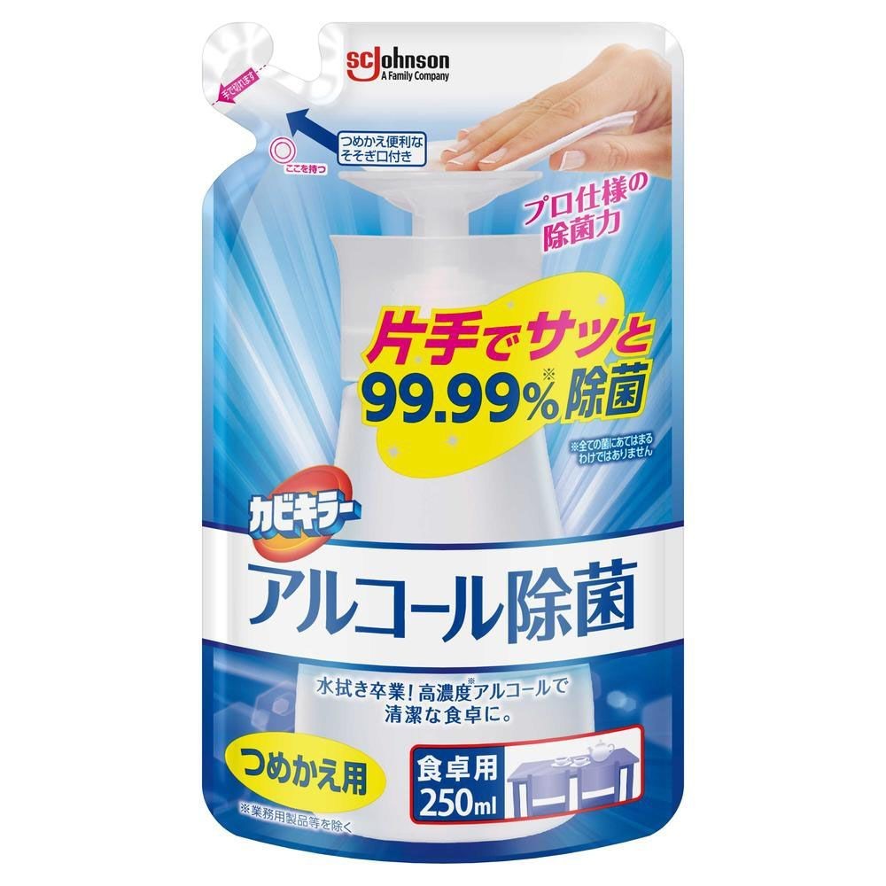 カビキラー　アルコール除菌　食卓用, ‐, 本体 300ml
