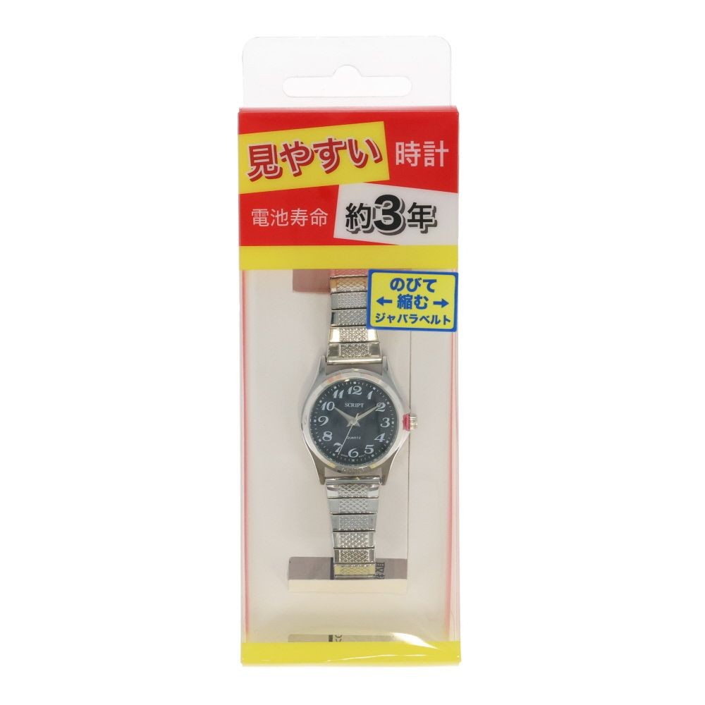 サン・フレイム　腕時計, シルバー, レディース