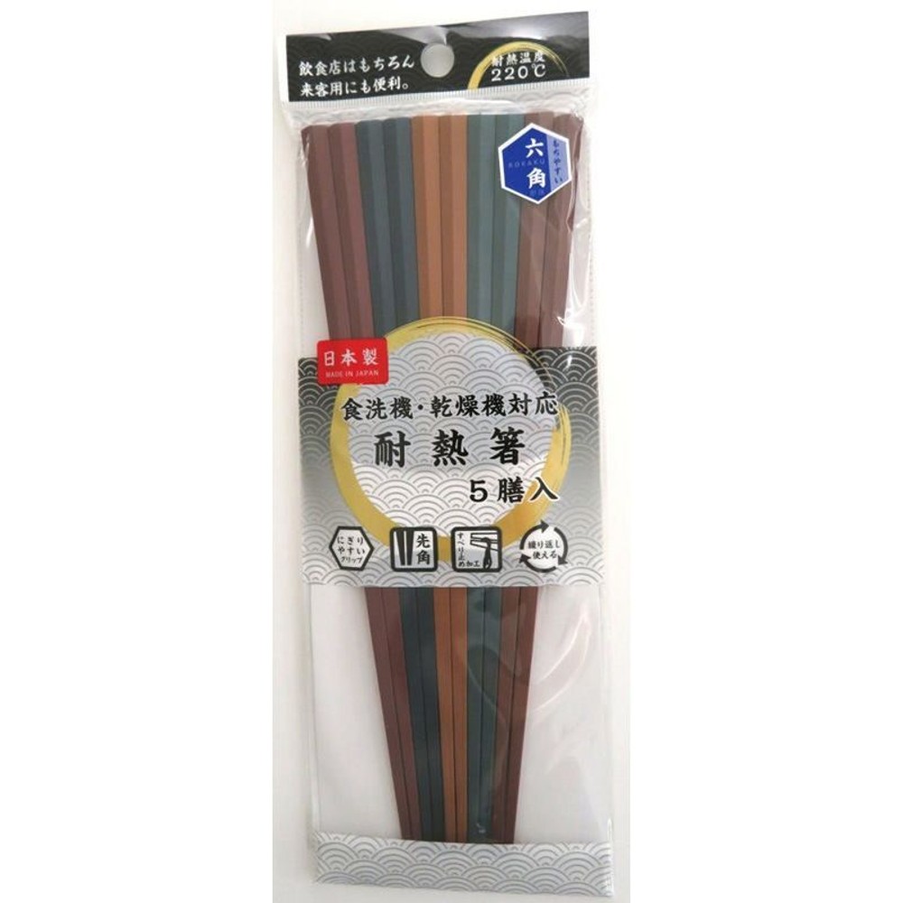 アサヒ興洋　耐熱六角箸　5膳入　5色, その他カラー１, その他サイズ１