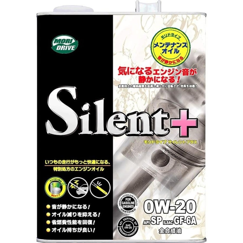 モリドライブ　サイレントプラス API規格SP ILSAC規格GF6A 4L, 4輪車専用, 4.0L