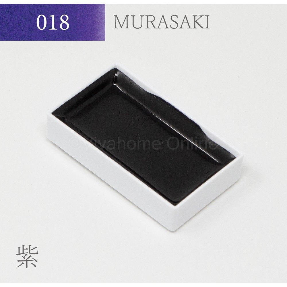 吉祥 顔彩単色(18)紫 KS10018