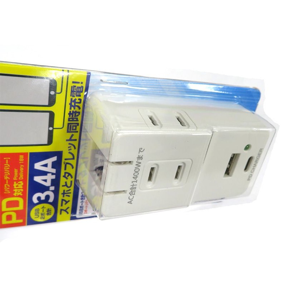 【数量限定】【処分価格】雷サージ付ＰＤ対応3．4Ａ　3個口タップ, ホワイト, 3.4A
