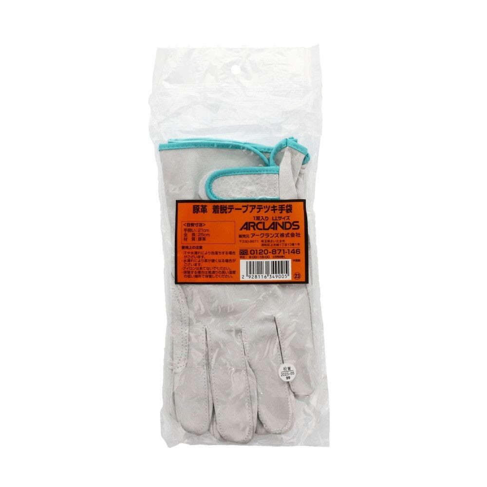 豚革　着脱テープアテツキ手袋　1双入り, ホワイト（M）, Mサイズ
