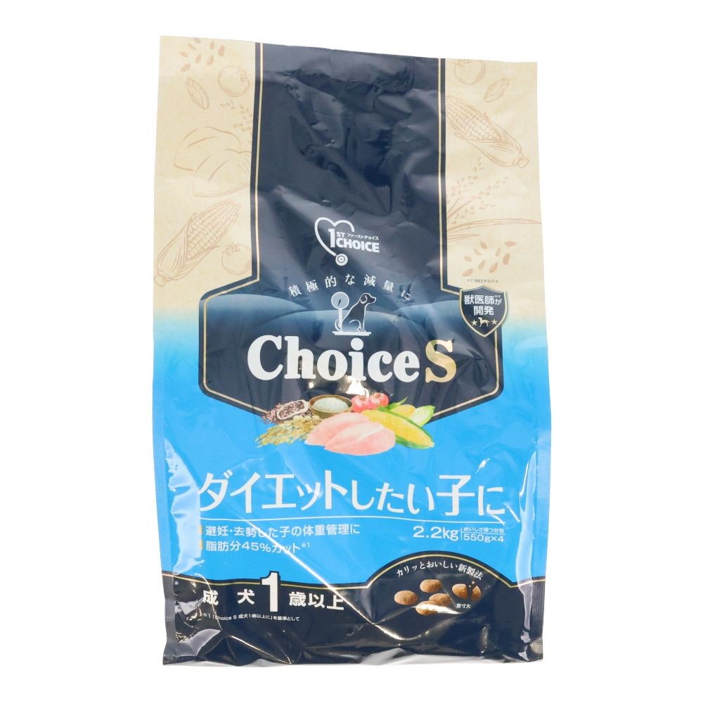 ファーストチョイス　ＣｈｏｉｃｅＳダイエット成犬１歳以上, 成犬1歳以上, 2.2kg