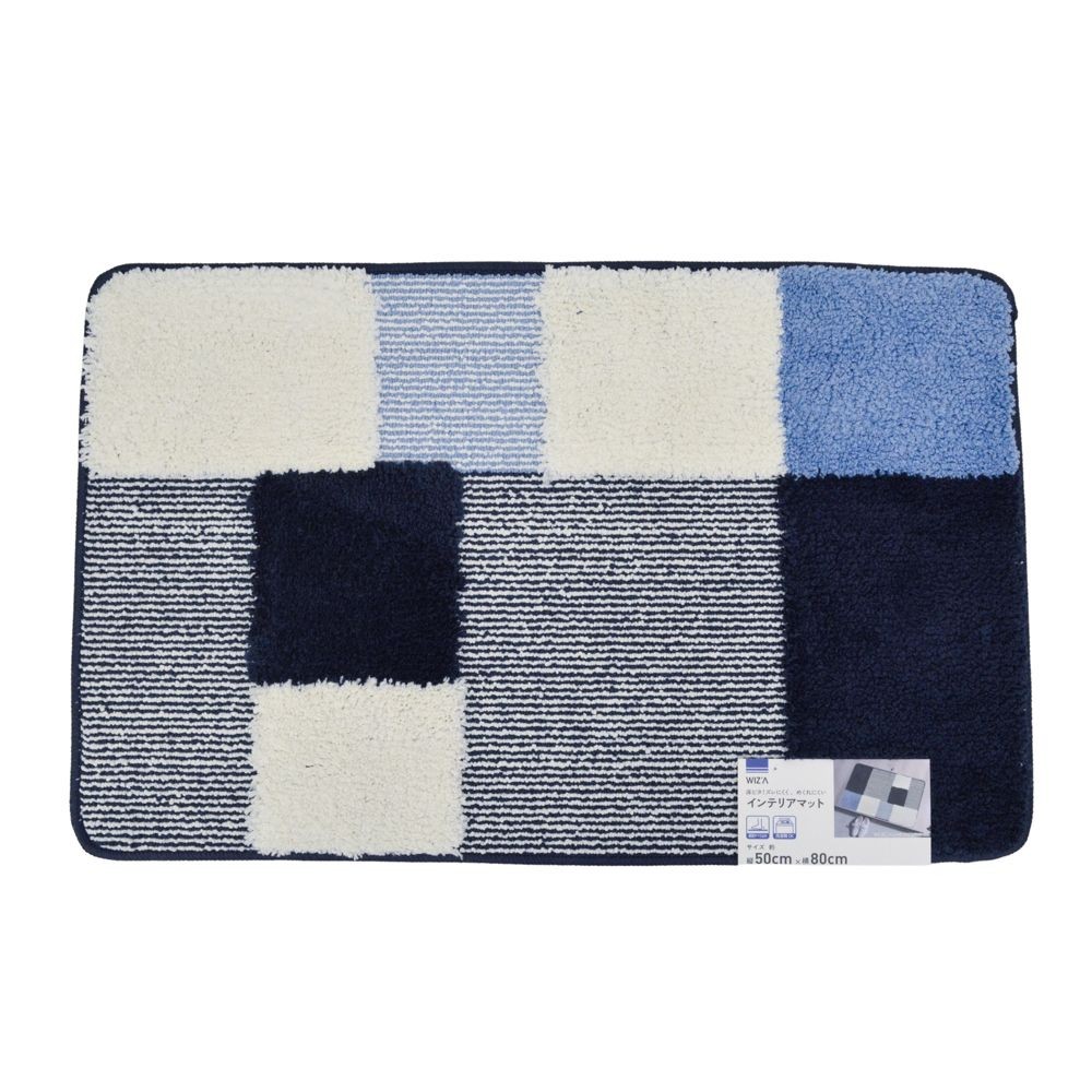 玄関マット　リトム　５０Ｘ８０ＣＭ　ネイビー, ネイビー, 50×80cm